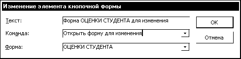 Лекция8 Созд Подч кн формаотч и формы