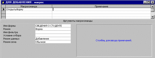 Краткое руководство: создание макроса - Служба поддержки Майкрософт