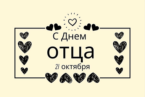 Как переводится на русский слово «tata»?