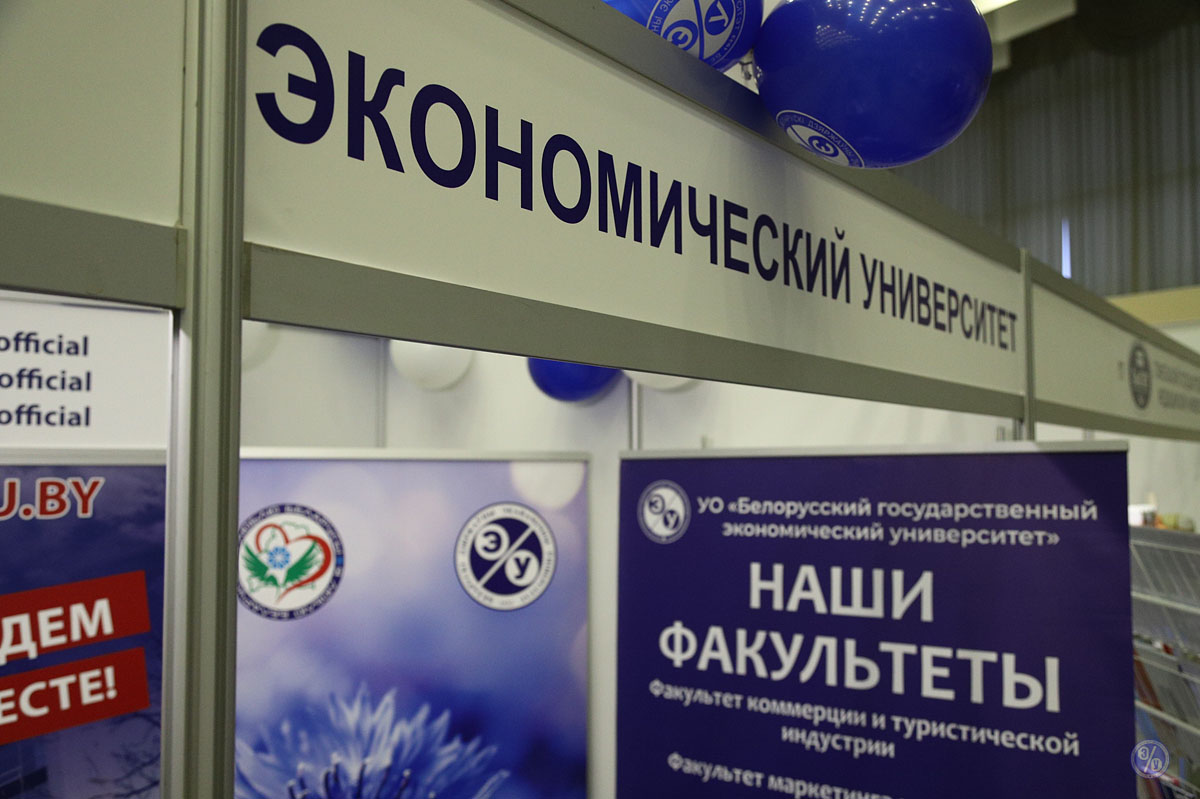 BSEU: BSEU at the 23rd International Specialized Exhibition 