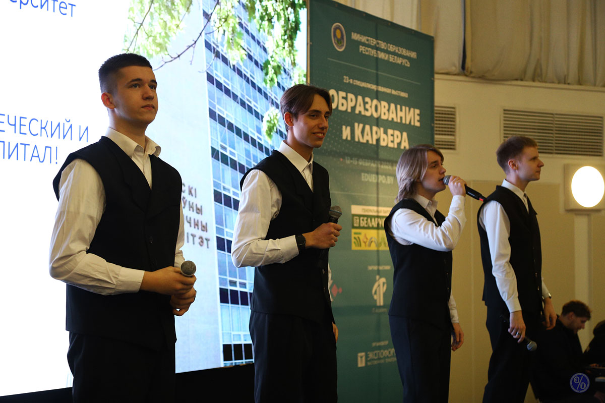 BSEU: BSEU at the 23rd International Specialized Exhibition 