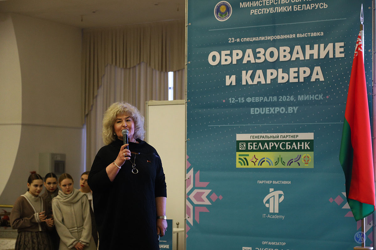 BSEU: BSEU at the 23rd International Specialized Exhibition 